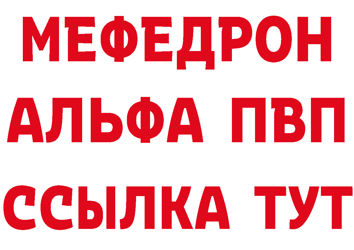 КЕТАМИН VHQ как войти это kraken Волхов