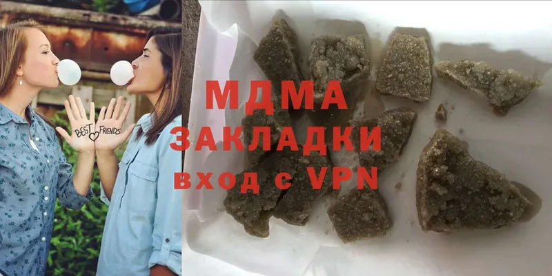 omg ССЫЛКА  что такое наркотик  Волхов  MDMA кристаллы 