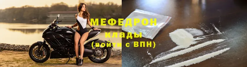 как найти закладки  ОМГ ОМГ рабочий сайт  МЕФ mephedrone  Волхов 