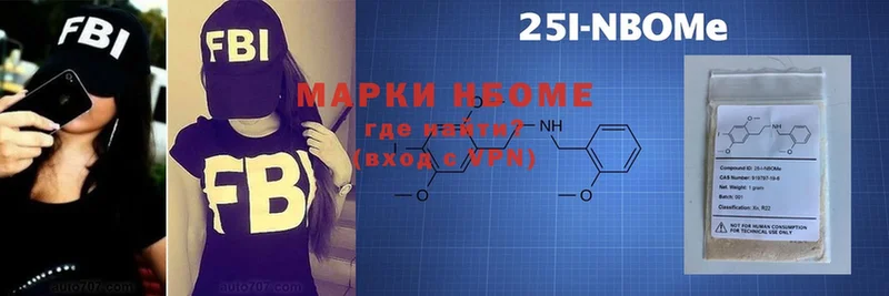 Марки 25I-NBOMe 1500мкг  блэк спрут как войти  Волхов 